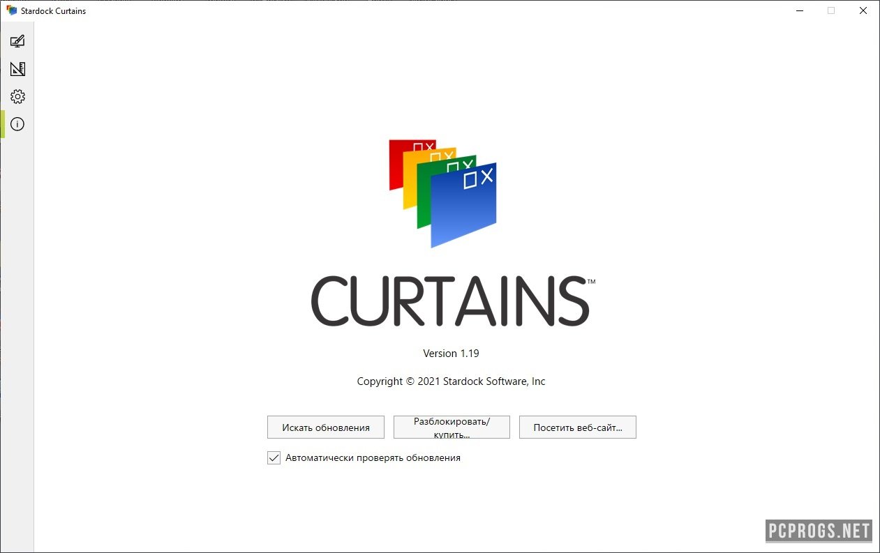 Curtains Crack редактор